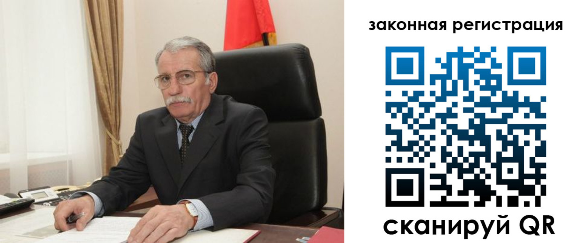 временная регистрация гарантия в Пятигорске